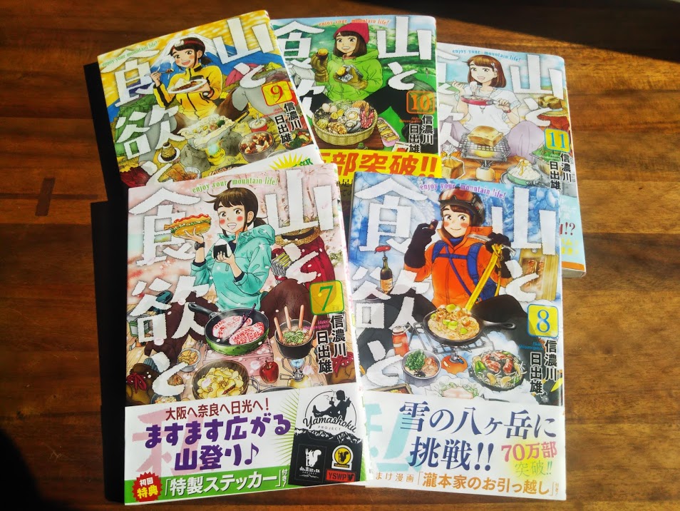 ブログ 株式会社ヨシカワ ライフスタイル事業部